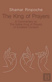 The King Of Prayers