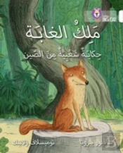 The King Of The Forest