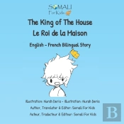 The King Of The House Le Roi De La Maison