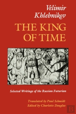 Bertrand.pt - The King Of Time