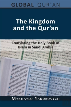 Bertrand.pt - The Kingdom And The Quran