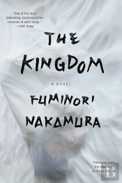 The Kingdom