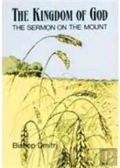 The Kingdom Of God