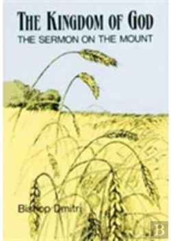 Bertrand.pt - The Kingdom Of God