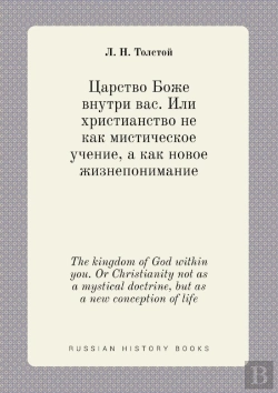 Bertrand.pt - The Kingdom Of God Within You. Or Christianity Not As A Mystical Doctrine, But As A New Conception Of Life
