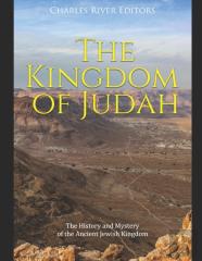 The Kingdom Of Judah