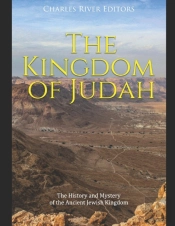 The Kingdom Of Judah