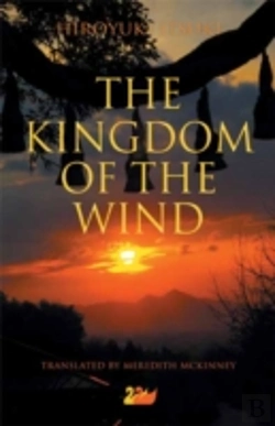 Bertrand.pt - The Kingdom Of The Wind