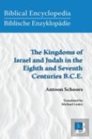 The Kingdoms Of Israel And Judah In The Eighth And Seventh Centuries B.C.E
