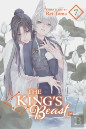 The King'S Beast, Vol. 7