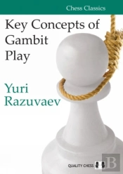 The King'S Gambit