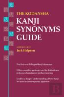 The Kodansha Kanji Synonyms Guide