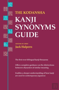 Bertrand.pt - The Kodansha Kanji Synonyms Guide