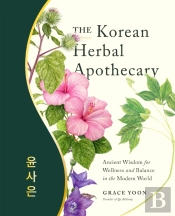 The Korean Herbal Apothecary
