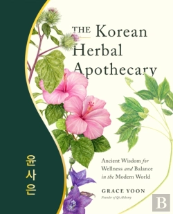 Bertrand.pt - The Korean Herbal Apothecary
