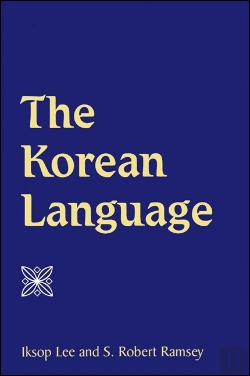 Bertrand.pt - The Korean Language