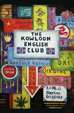 Bertrand.pt - The Kowloon English Club