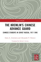 The Kremlin'S Chinese Advance Guard