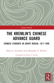The Kremlin'S Chinese Advance Guard