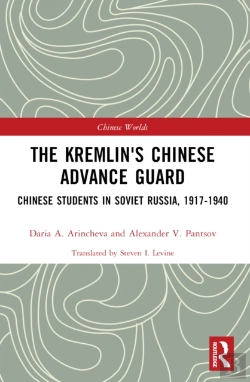 Bertrand.pt - The Kremlin'S Chinese Advance Guard