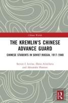 The Kremlin'S Chinese Advance Guard