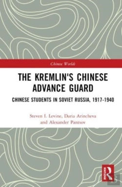 Bertrand.pt - The Kremlin'S Chinese Advance Guard