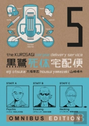 The Kurosagi Corpse Delivery Service: Book Five Omnibus