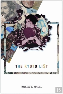 Bertrand.pt - The Kyoto List