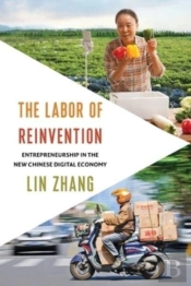 The Labor Of Reinvention