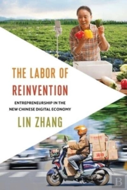 Bertrand.pt - The Labor Of Reinvention