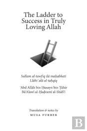 The Ladder To Success In Truly Loving Al