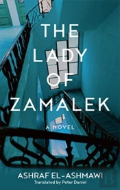 The Lady Of Zamalek
