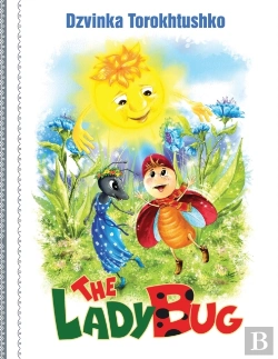 Bertrand.pt - The Ladybug