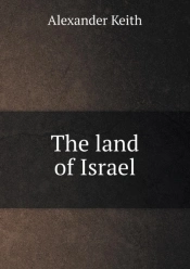 The Land Of Israel