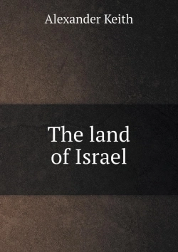 Bertrand.pt - The Land Of Israel