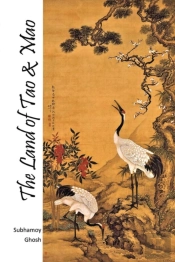 The Land Of Tao   Mao