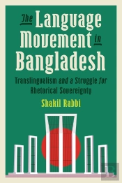 The Language Movement In Bangladesh