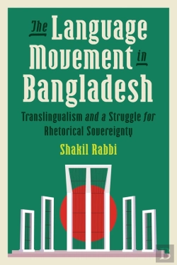 Bertrand.pt - The Language Movement In Bangladesh