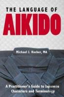 The Language Of Aikido