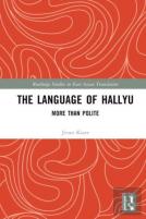 The Language Of Hallyu