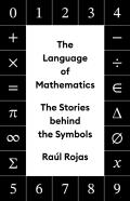 The Language Of Mathematics