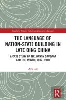 The Language Of Nation-State Building In Late Qing China