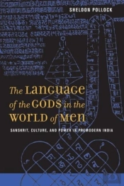 The Language Of The Gods In The World Of Men