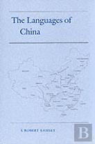 The Languages Of China