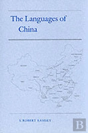 The Languages Of China