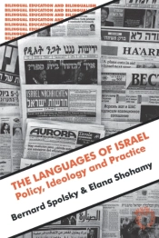 The Languages Of Israel