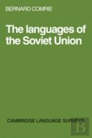 The Languages Of The Soviet Union