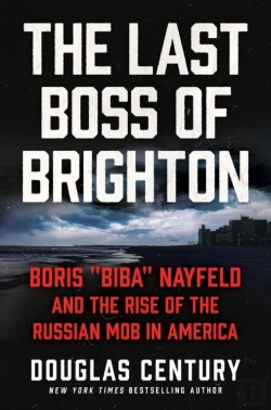 Bertrand.pt - The Last Boss Of Brighton