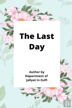 Bertrand.pt - The Last Day