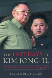 The Last Days Of Kim Jong-Il